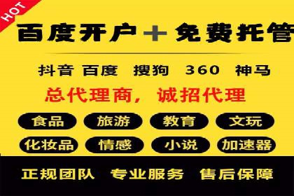 百度推广案例：精准定位用户需求